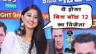 Bigg Boss 12 : Somi Khan Says To Media, 