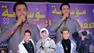 الفنان كرار السراي حرك الجو في عقد قران عباس الزيداوي الف مبروك التصويروالمونتاج سجاد الفريجي
