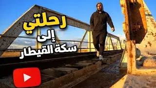 ايام جميل ايام طفول 🤸🤼‍♂️