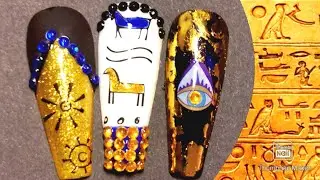 Egyptian 