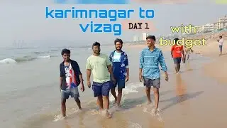 Karimnagar to vizag tour in tarin with budget details day1 //khatharnak mana uru // #Nallalasaiteja
