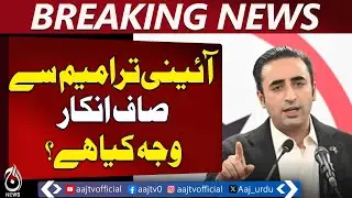 Bilawal on Constitutional Changes | New Provinces Debate | PM Question Response &ndash; Aaj Pakistan News