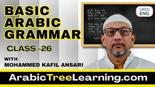 Learn Arabic Grammar | Forms in Arabic Verbs #formsofverb #VerbsinArabic