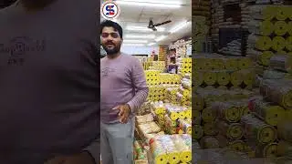 Lace Wholesale Market In Surat | Surat Lace Wholesale Market Surat Gujarat | Surat Lace Market