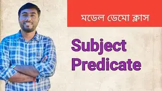 🧿Demo Class _Butterfly_English__Subject Predicate @ Sukanta Sir