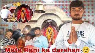 Mata Rani ka darshan ☺️