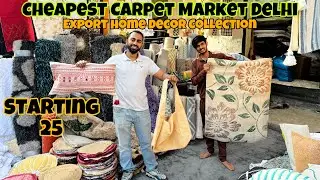 Cheapest Carpet Collection in Delhi | Export Quality Carpets at Best Prices #carpet #homedecor #shop