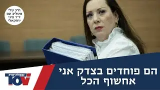 ח