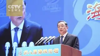 Straits Forum: Young people may decide the future of cross-Strait relations