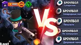 We help randoms push using trickshots, to top music 😎