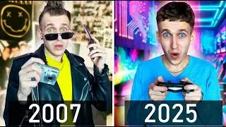 2007 VS 2025 | ДЕТИ РАНЬШЕ ПРОТИВ ДЕТИ СЕЙЧАС