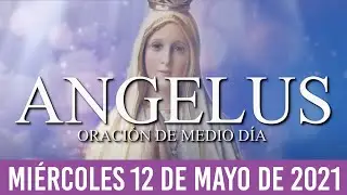 &Aacute;ngelus de Hoy MI&Eacute;RCOLES 12 de MAYO de 2021 ORACI&Oacute;N DE MEDIOD&Iacute;A