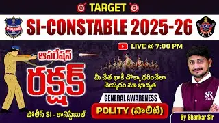 Target SI Constable 2025-26 | General Awareness Class | Siva Reddy logics