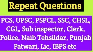 Repeat Questions in exam | General Awareness | Current affairs 2021 | Top questions | Job exam quiz