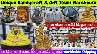 Unique Handycraft & Gift Items Warehouse | Best Business Idea | Buy Gifts at the cheapest price f...