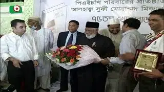 পিএইচপি ফ্যামিলি চেয়ারম্যান এর জন্মদিন | PHP Family Chairman's Birthday | Jayanta | 13Mar18