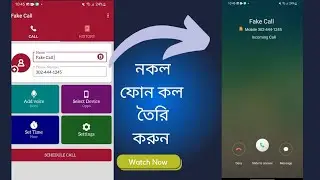 Make Fake Call/ Fake Call Animation in Your Phone|| Tech Author