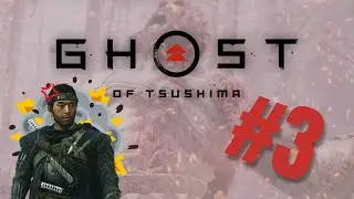 GHOST OF SPARTAN RAGE!!! | Ghost of Tsushima [EP.3]