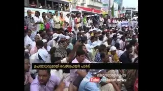 Welfare party protest in secretariat for Land