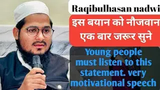 New life changing motivational bayan for young people || by Raqibulhasan nadwi #viral #trending