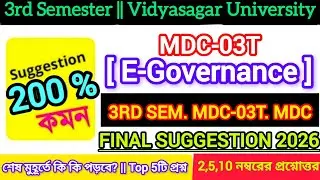 Vidyasagar University 3rd sem mdc e-governance Suggestion 2026 | 3rd sem mdc e-governance Suggestion