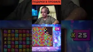 ВИТУС ПОЙМАЛ ХОРОШИЙ ЗАНОС НА 300К #bigwin #витус