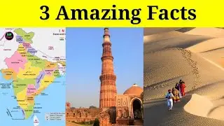 3 Amazing Facts|| random facts || facts about India || facttech  #youtubeshorts #shortvideo#viral
