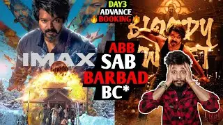 Leo Day 3 Final Advance Booking Report | Leo Day 2 Box Office Collection India Worldwide | Vijay