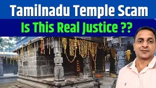 Annamalai Nathar Temple Land Scam Explained | The News Lens |