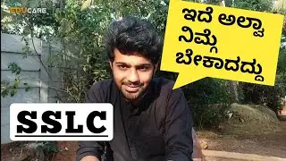 YouTube ನಲ್ಲಿ DD CHANDANA SSLC Revision Classes | SSLC online classes by KSEEB | EDUcare Karnataka
