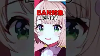 リスナーからの脅し？にも全く屈しないしぐれうい#vtuber #しぐれうい #ういまま