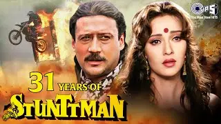 31 Years Of Stunttman | Jackie Shroff, Zeba |Yeh Aankhen Hai Aaina Meri, Aaj Mile Ho Kal Phir Milna
