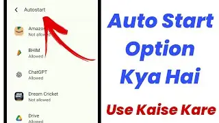 how to autostart an app in android | background autostart kya hota hai