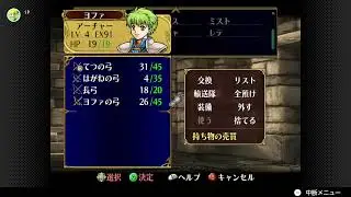 【FE蒼炎】忘却マニアック【7章～】