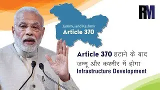 Removal of Article 370 for J&K will improve infrastructure | Weekly Roundup | RealtyMyths