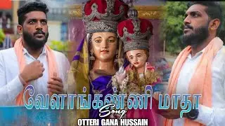 Otteri Gana Hussain || Madha Amma Song || OGH