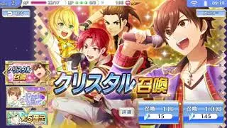 I my me idoru fantaji idoru [Idol fantasy release gacha. 290 jewels.]