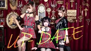 ついに解禁！UP-DATE 1st Single 「UP-DATE」Official MUSIC VIDEO