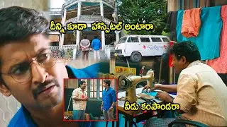 Nagarjuna & Nani Super Hit Telugu Movie Interesting Comedy Scene | Telugu Movies | Leela Mahal