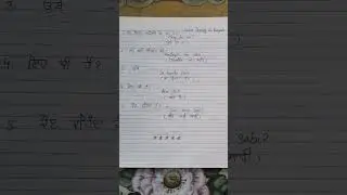 kon kehnda in tagalog#youtubeshorts #shorts #shortvideo #shortfeed #study #education #brilliant mind