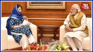 J&K CM Mehbooba Mufti And PM Modi Conclude Their Meet; Mufti Speaks To The Media