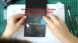 Открытка с горячим эмбоссингом (CAS-Card with layerinf embossing using Altenew Stamps)