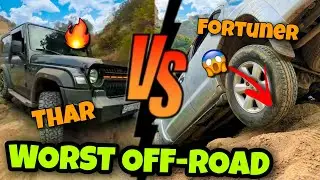 Thar Vs Fortuner Offroad Battle |@sqv5665 Which One is better in Offroading ?