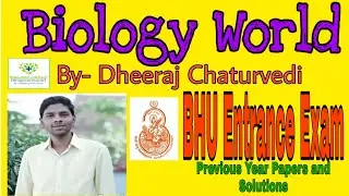 BHU B.Sc. Biology Entrance Exam Previous Year 2011 Questions and solution  (Set-1)