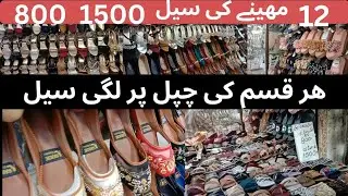 Ladies shoes | ladies shoes design| Ladies shoes collection 