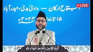 ####breakingnews JAMATE ISLAMIA A HIND SADAT ULLAH HUSSAINI پریزیڈنٹ اسپیچ