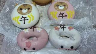 イクミママの動物ドーナツ｢干支とダルマさん｣