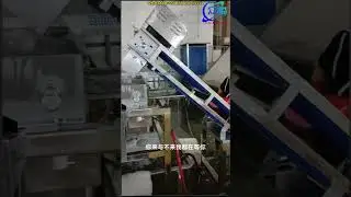 shrimp washing machine, automatic shrimp cleaner, shrimp cleaning machine, shrimp machine