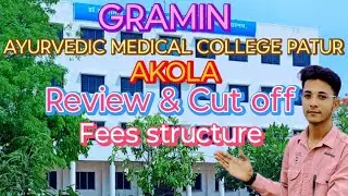 Gramin ayurvedic medical college patur akola review cut off & fees structure 🔥 