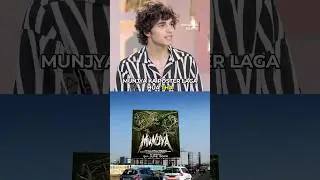 Abhay Verma's Hilarious Reaction To Seeing Munjya Poster For The First Time #Shorts #Munjya #Podcast
